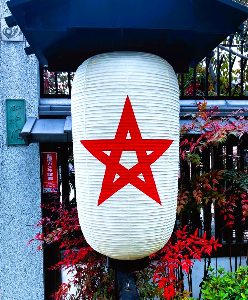 晴明神社　マーク