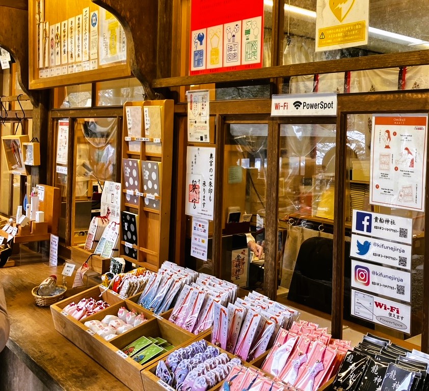 貴船神社③