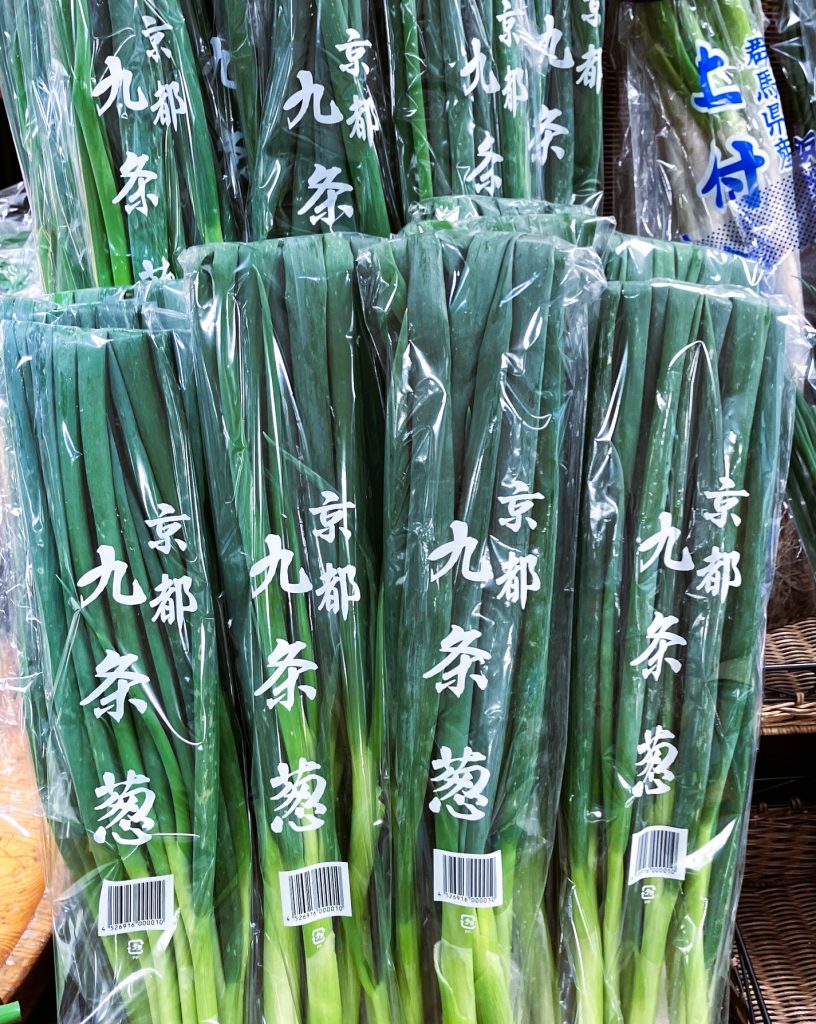 京野菜④