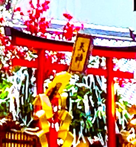 ⑫霰天神山2AAA