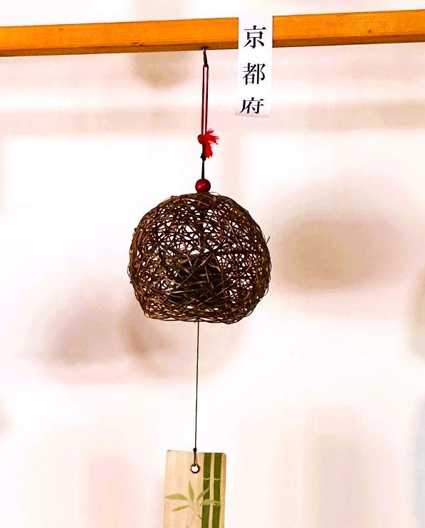 京都竹風鈴AA