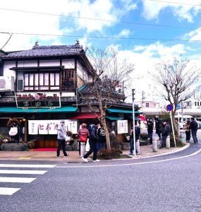 富田屋さん②