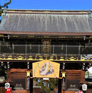 北野天満宮・辰年A
