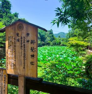 御髪神社