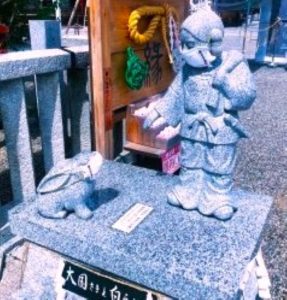 因幡のシロウサギ