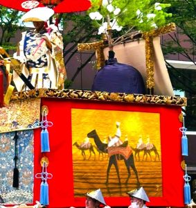 孟宗山　平山郁夫i