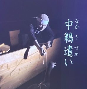 長良川②