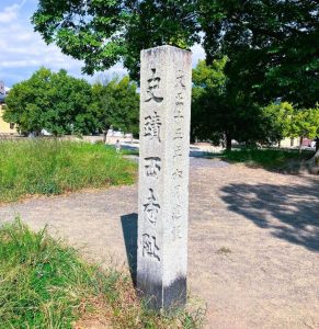 西寺跡AAi
