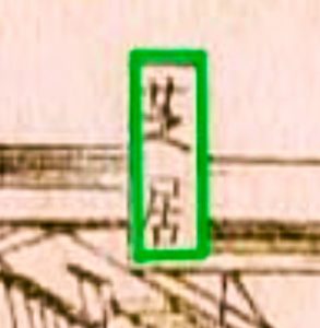 芝居文字i